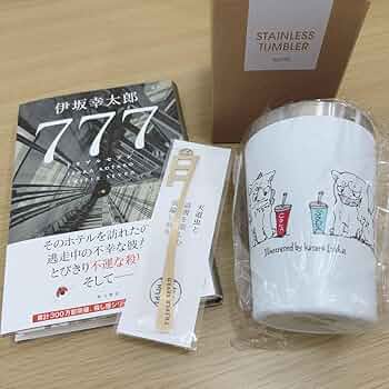 (限定)レアもの、伊坂幸太郎さん777 真鍮しおり＆本革コースターセット 限定)レアもの、伊坂幸太郎さん777 真鍮しおり＆本革コースター